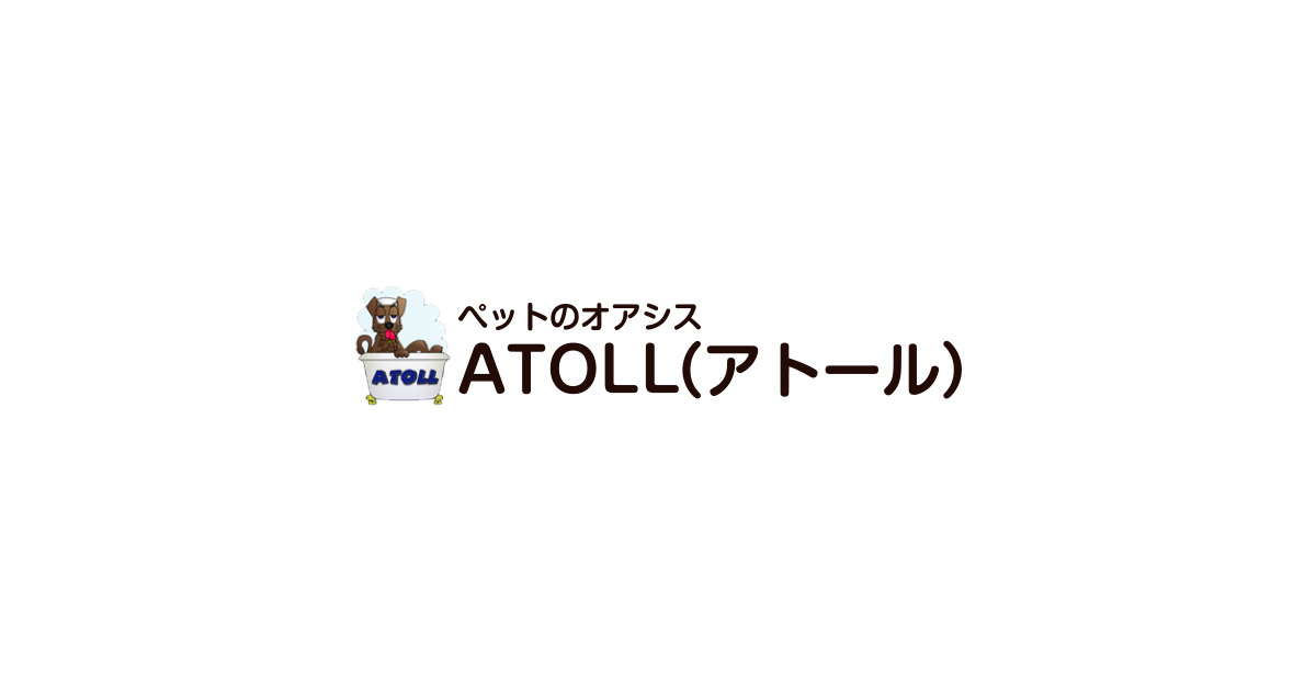 アトール
